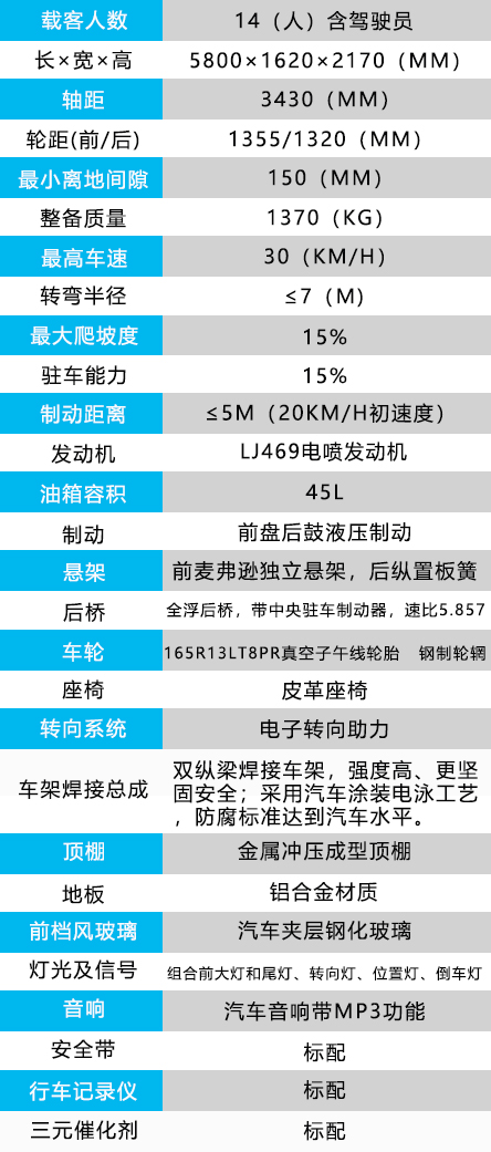 14座燃油火車頭.jpg